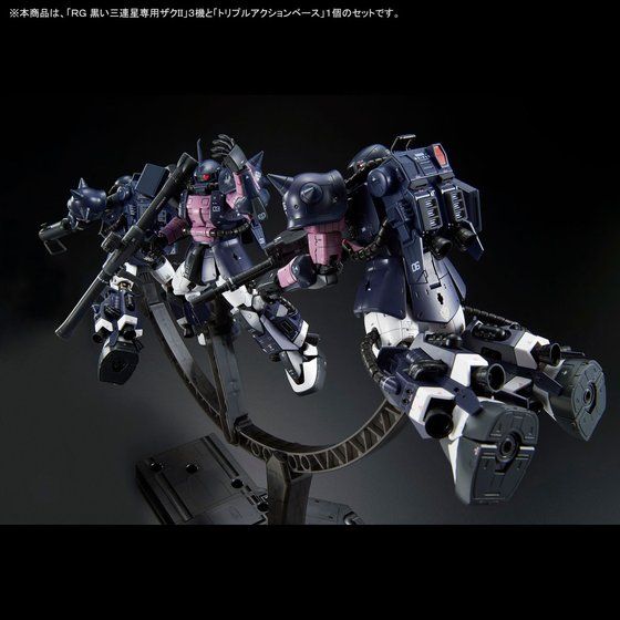 Premium Bandai Real Grade (RG) 1/144 MS-06R-1A Black Tri-Stars Zaku II Triple Action Set