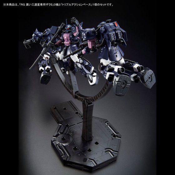 Premium Bandai Real Grade (RG) 1/144 MS-06R-1A Black Tri-Stars Zaku II Triple Action Set