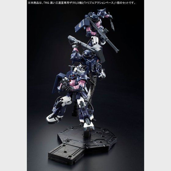Premium Bandai Real Grade (RG) 1/144 MS-06R-1A Black Tri-Stars Zaku II Triple Action Set