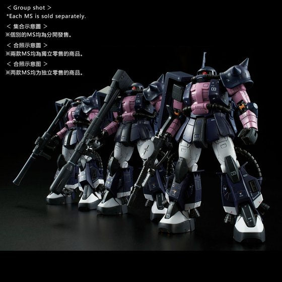 Premium Bandai Real Grade (RG) 1/144 MS-06R-1A Black Tri-Stars Zaku II