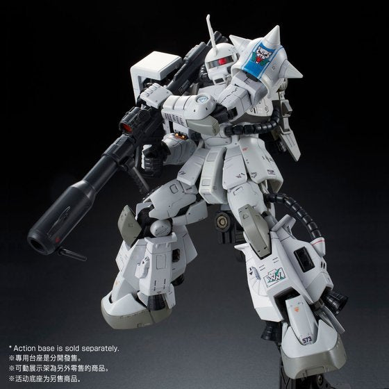 Premium Bandai Real Grade (RG) 1/144 MS-06R-1A Shin Matsunaga's Zaku II