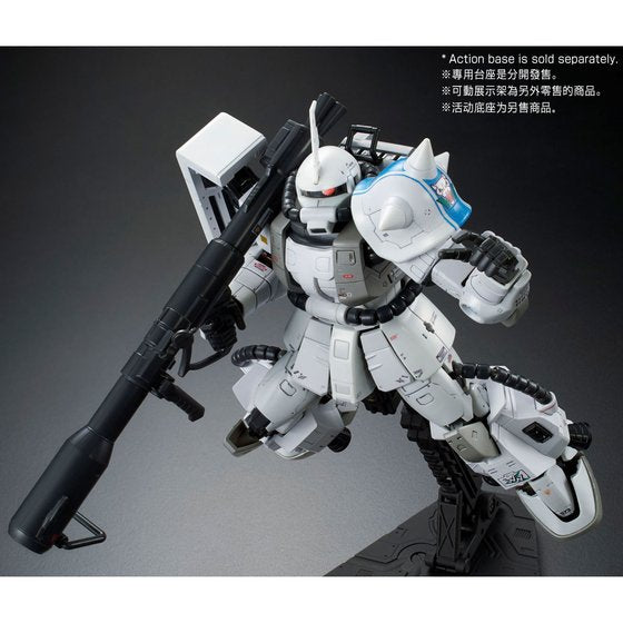 Premium Bandai Real Grade (RG) 1/144 MS-06R-1A Shin Matsunaga's Zaku II