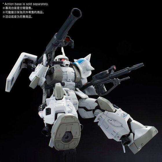 Premium Bandai Real Grade (RG) 1/144 MS-06R-1A Shin Matsunaga's Zaku II