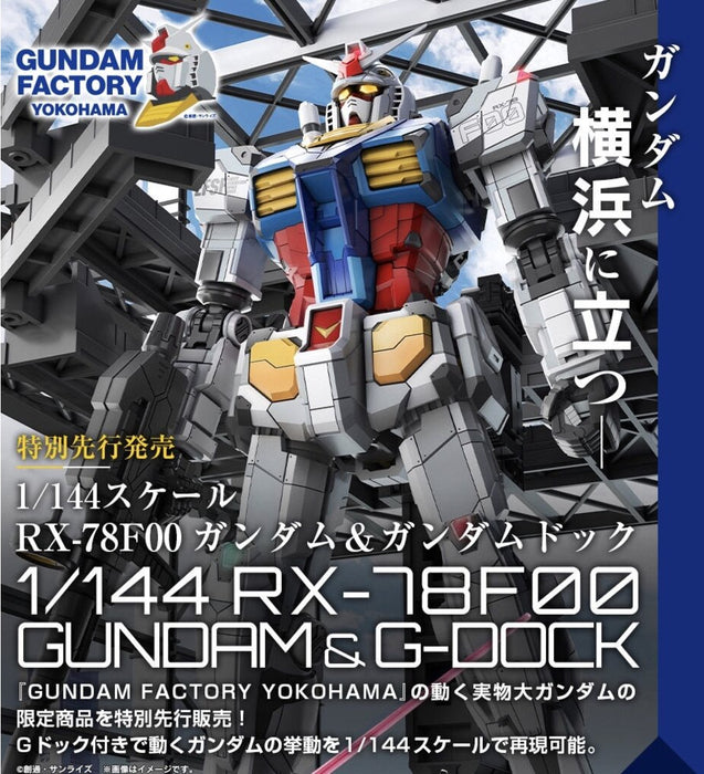 Yokohama Gundam Factory 1/144 RX-78F00 Gundam and Gundam Dock