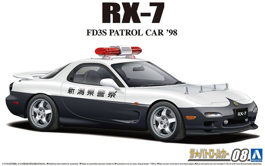 1/24 Mazda FD3S RX-7 IVth Patrol Car '98 (Aoshima The Patrol Car Series 08)