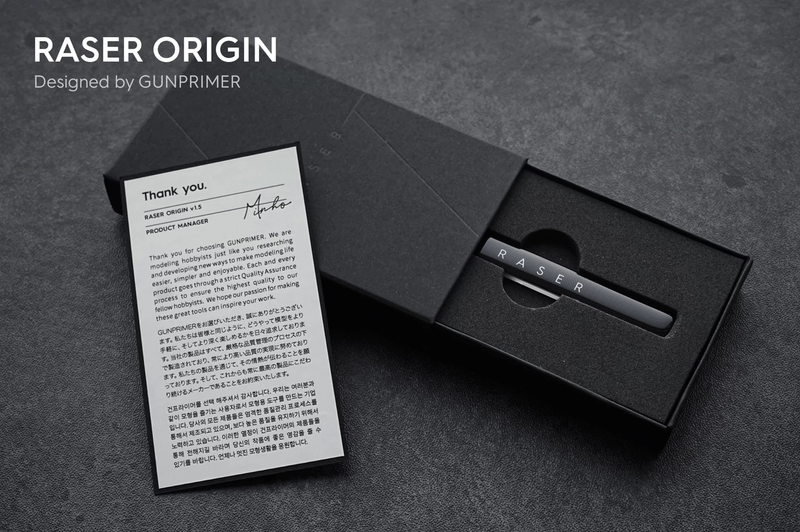 Gunprimer RASER ORIGIN Gate Remover (R-GR-RE1)