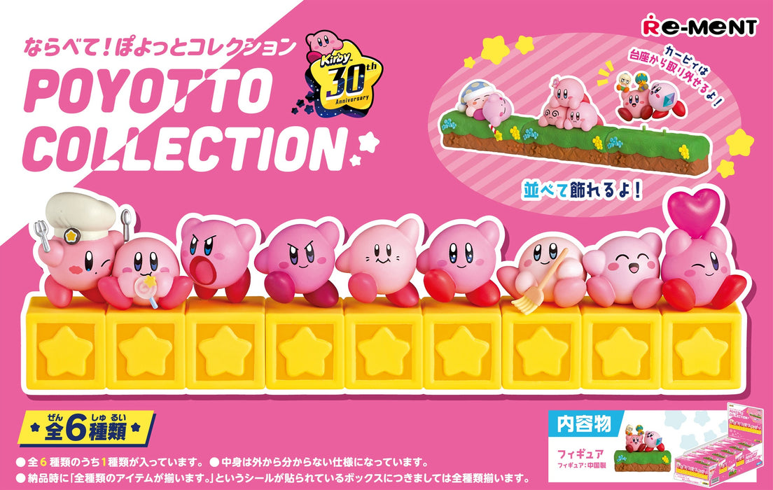 Re-ment - Kirby - Poyotto Collection