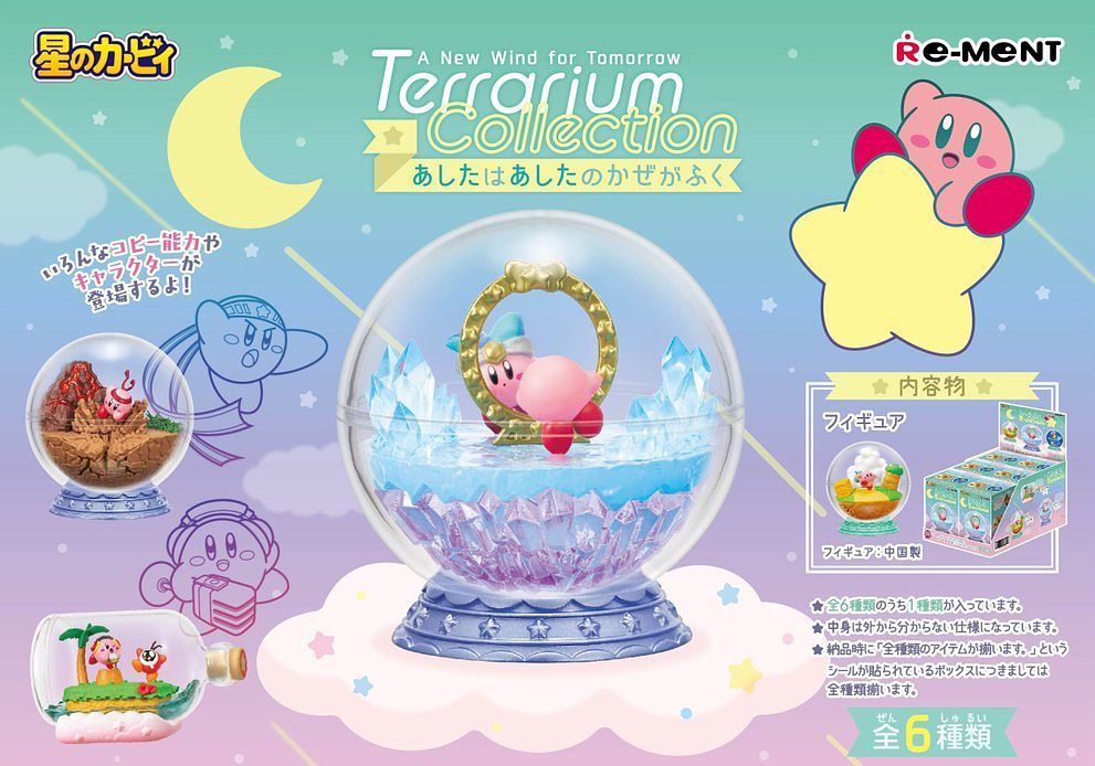 Re-ment - Kirby - Kirby Terrarium Collection - A New Wind for Tomorrow
