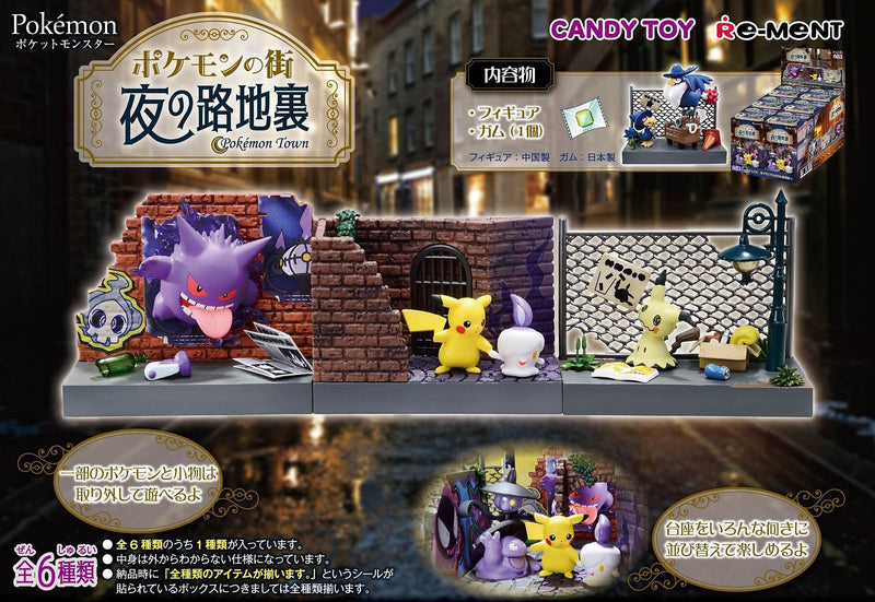 Re-ment - Pokemon - City of Pokemon Back Alley At Night