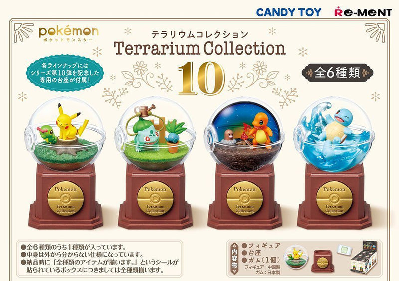 Re-ment - Pokemon - Terrarium Collection 10