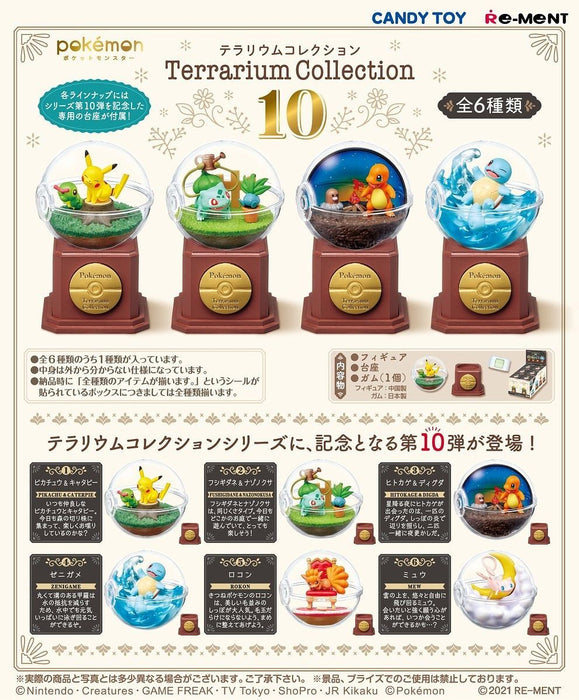 Re-ment - Pokemon - Terrarium Collection 10