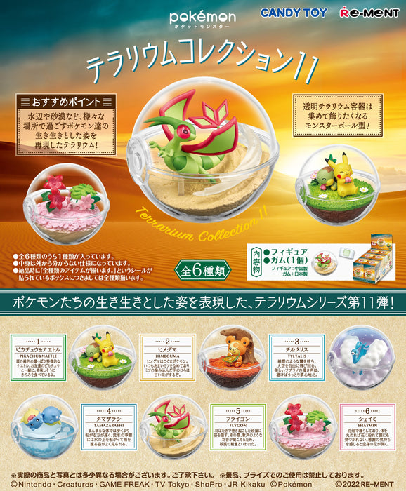 Re-ment - Pokemon - Terrarium Collection 11