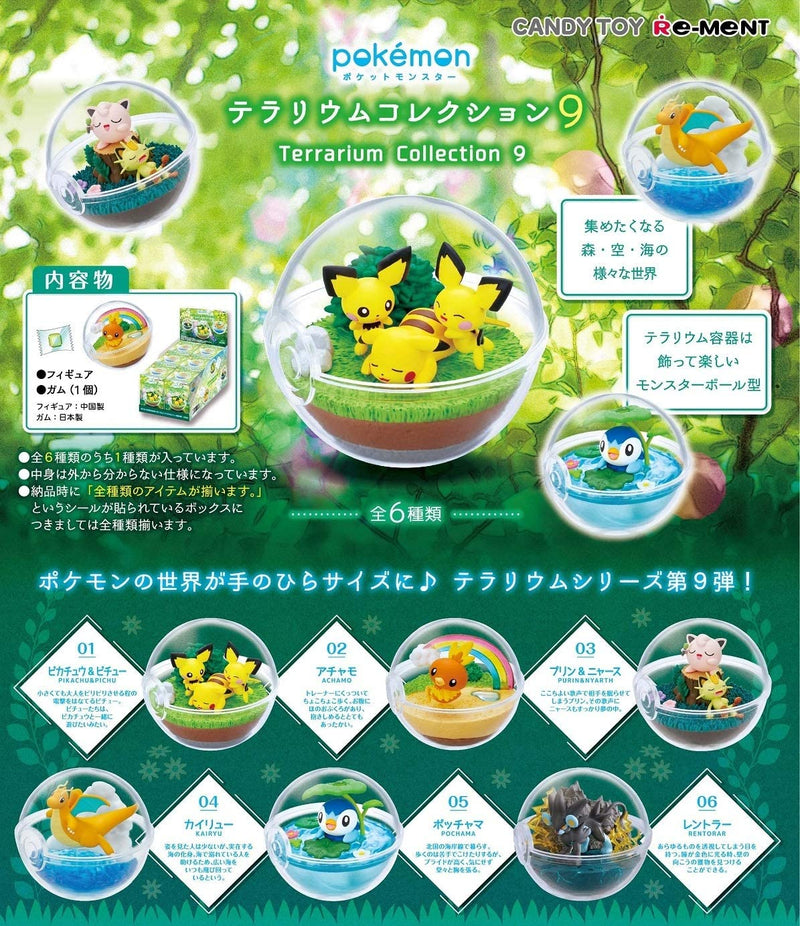 Re-ment - Pokemon - Terrarium Collection 9