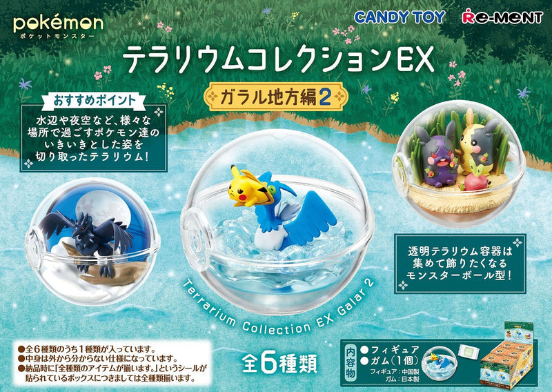 Re-ment - Pokemon - Terrarium Collection EX - Galar Regional Edition 2