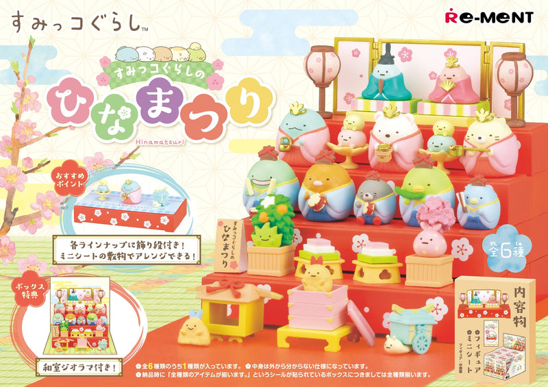 Re-ment - Sumikko Gurashi - Hinamatsuri (Doll Festival)