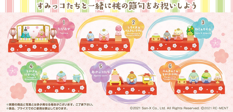 Re-ment - Sumikko Gurashi - Hinamatsuri (Doll Festival)