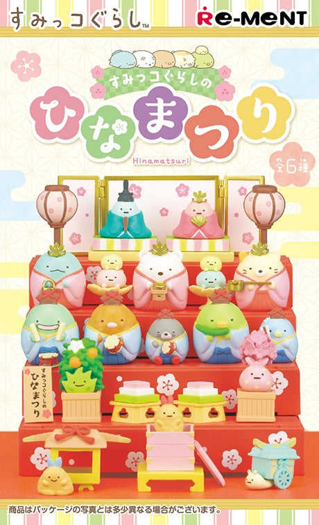 Re-ment - Sumikko Gurashi - Hinamatsuri (Doll Festival)