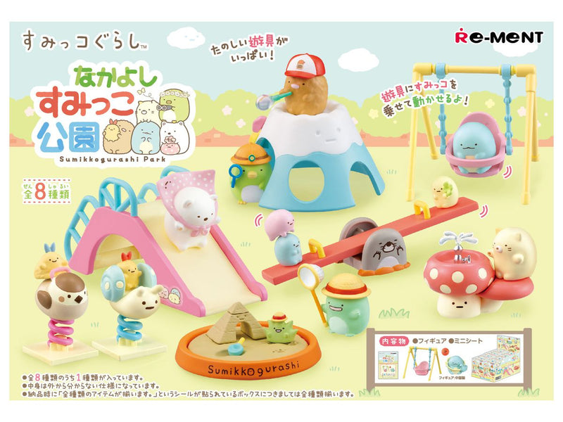 Re-ment - Sumikko Gurashi - Nakayoshi Sumikko Park