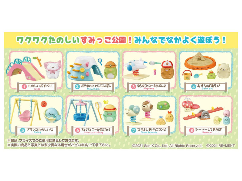 Re-ment - Sumikko Gurashi - Nakayoshi Sumikko Park