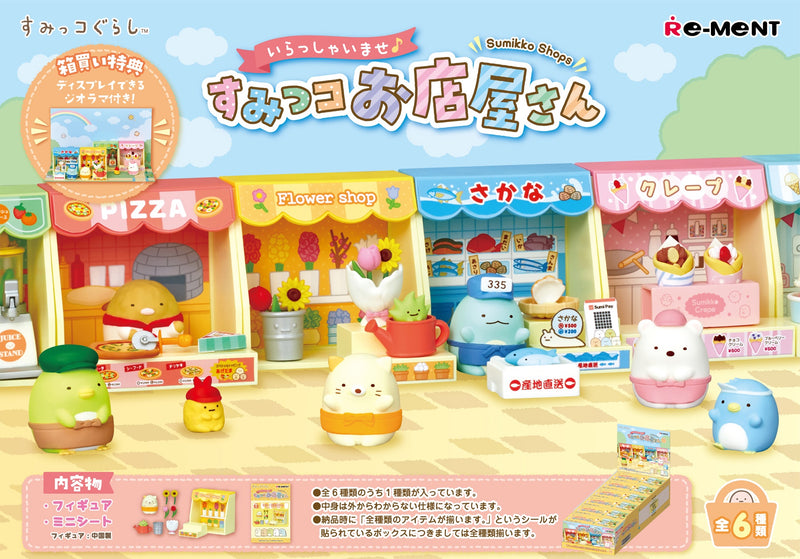 Re-ment - Sumikko Gurashi - Sumikko Shops