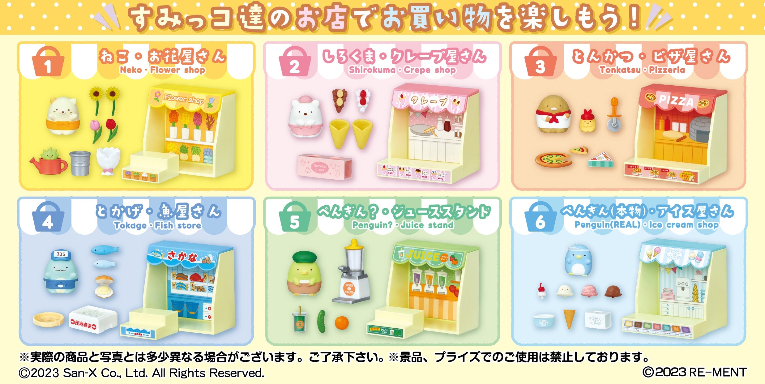 Re-ment - Sumikko Gurashi - Sumikko Shops - Argama Hobby - Toronto