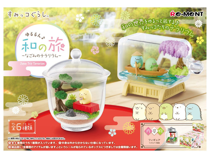 Re-ment - Sumikko Gurashi - Japanese Journey ~ Nagomi Terrarium