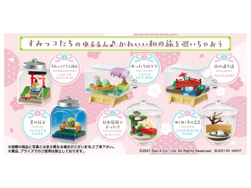 Re-ment - Sumikko Gurashi - Japanese Journey ~ Nagomi Terrarium