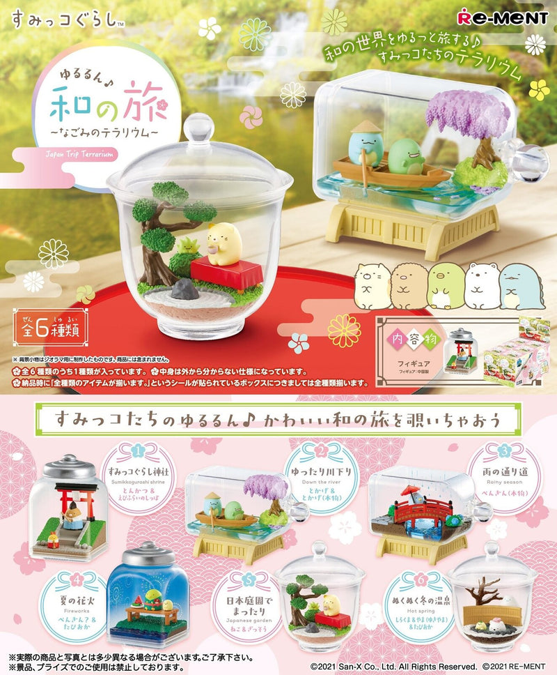 Re-ment - Sumikko Gurashi - Japanese Journey ~ Nagomi Terrarium