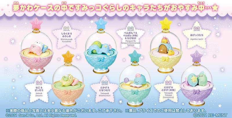 Re-ment - Sumikko Gurashi  ~ Together Case