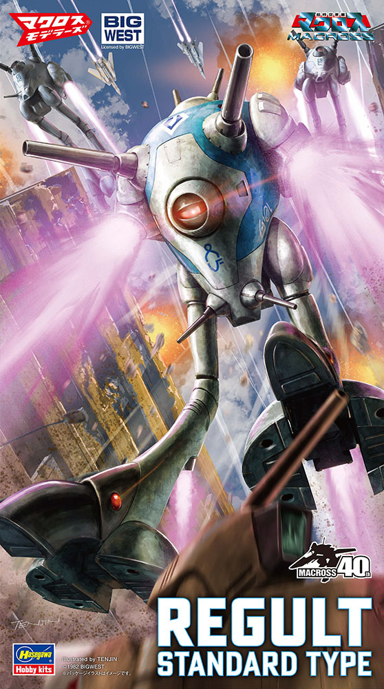 Macross 1/72 Regult Standard Production Type