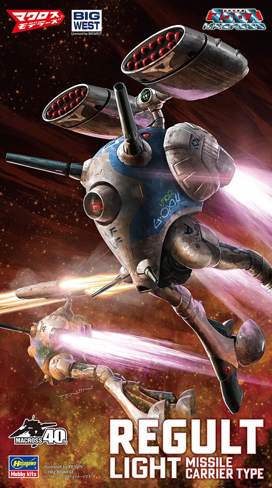 Macross 1/72 Regult Light Missile Carrier Type