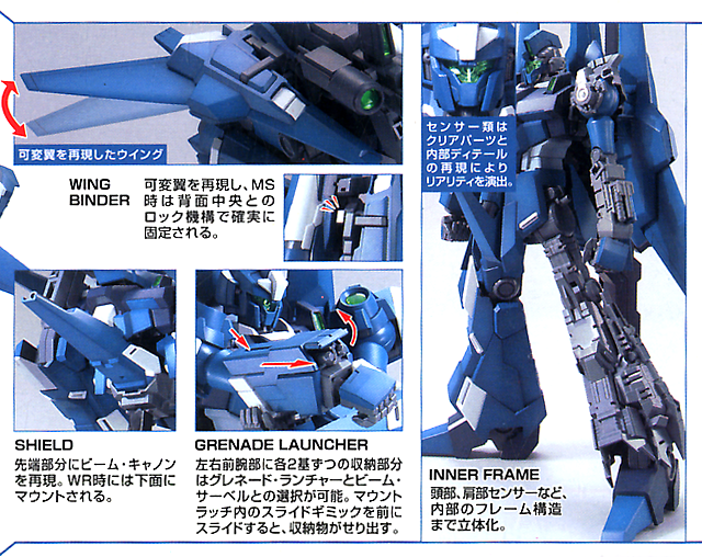 [Pre-order, ETA 2025 Q4 / 2026 Q1] Master Grade (MG) 1/100 RGZ-95 ReZel Commander Type