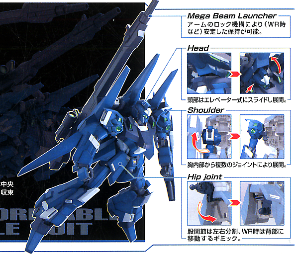 [Pre-order, ETA 2025 Q4 / 2026 Q1] Master Grade (MG) 1/100 RGZ-95 ReZel Commander Type