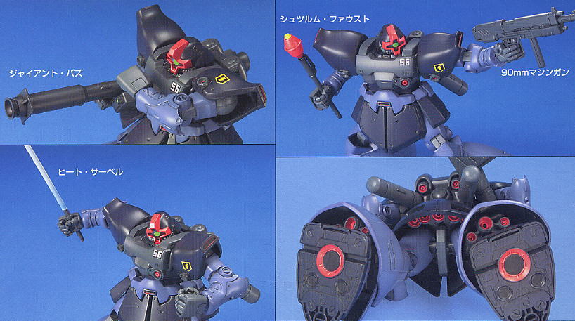 Bandai High Grade (HG) HGUC 1/144 MS-09R-2 Rick Dom II - Argama