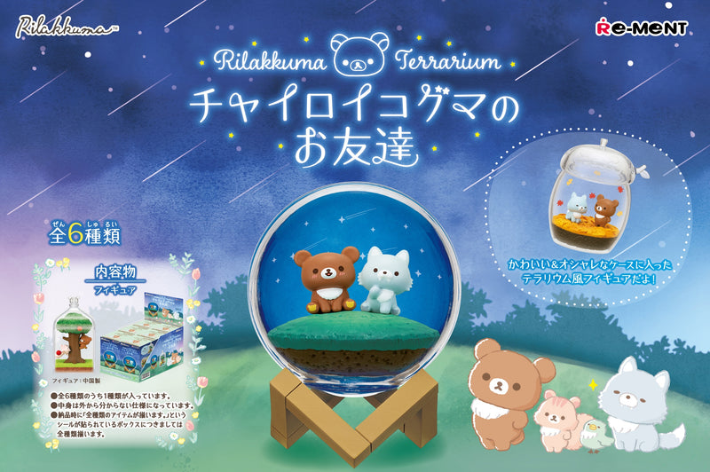 Re-ment - Rilakkuma Terrarium - Chairoikoguma's Friends