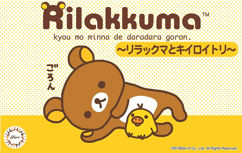 Rilakkuma Model Kit Non-Scale Rilakkuma and Kiiroi Tori