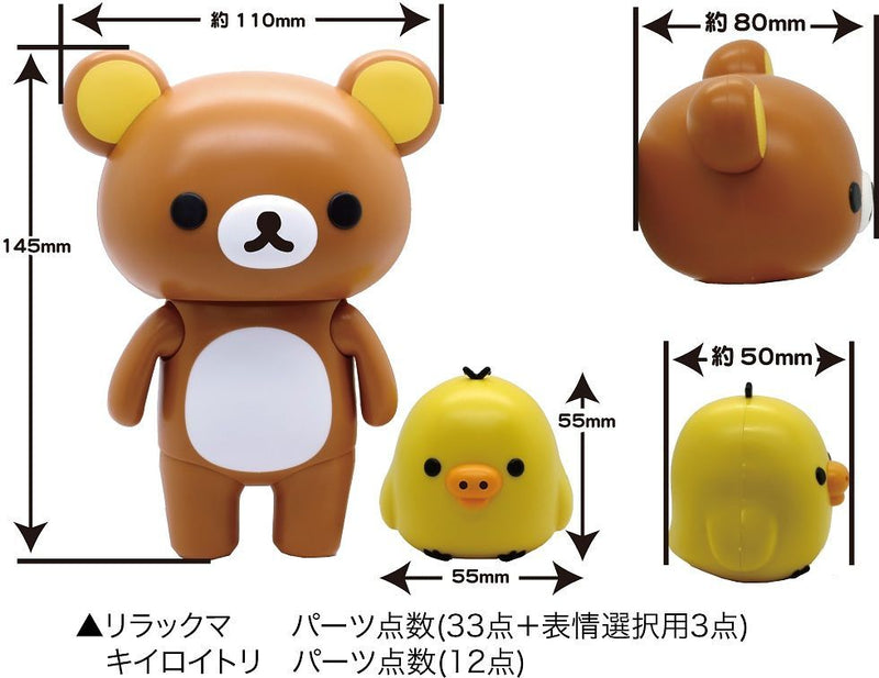 Rilakkuma Model Kit Non-Scale Rilakkuma and Kiiroi Tori