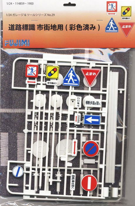1/24 Road Sign for Urban Areas (Painted) (Fujimi Garage & Tool Series No.29)