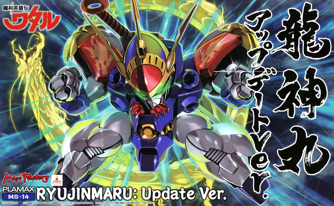 PLAMAX MS-14 Mashin Hero WATARU Ryujinmaru (龍王丸) Update Ver.