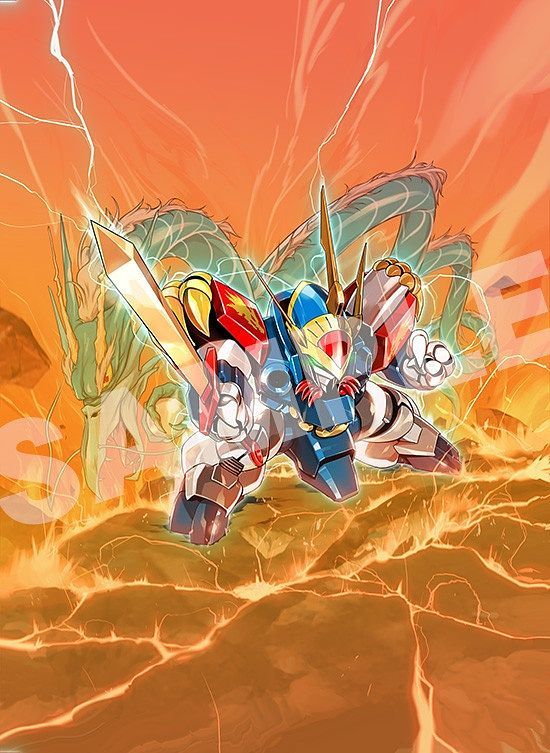 PLAMAX MS-02 Mashin Hero WATARU Non-Scale Ryujinmaru (龍神丸)