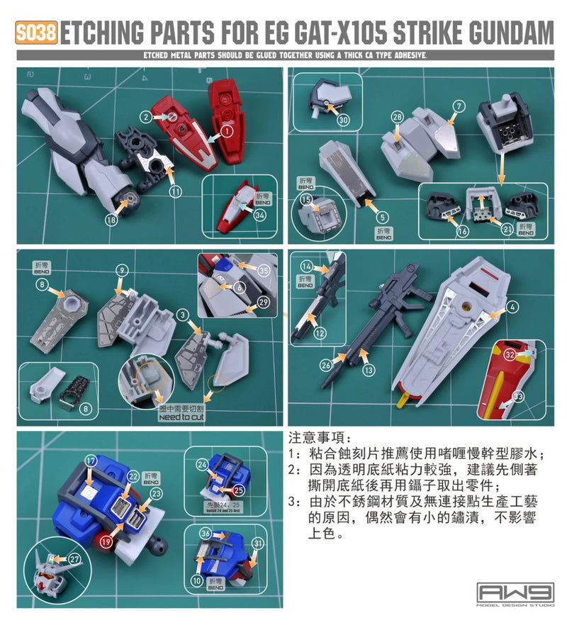 Madworks S038 Etching Parts for Entry Grade (EG) 1/144 GAT-X105 Strike Gundam