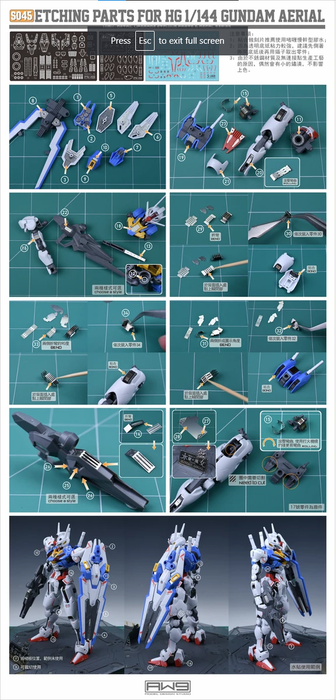 Madworks S045 Etching Parts for High Grade (HG) 1/144 XVX-016 Gundam Aerial
