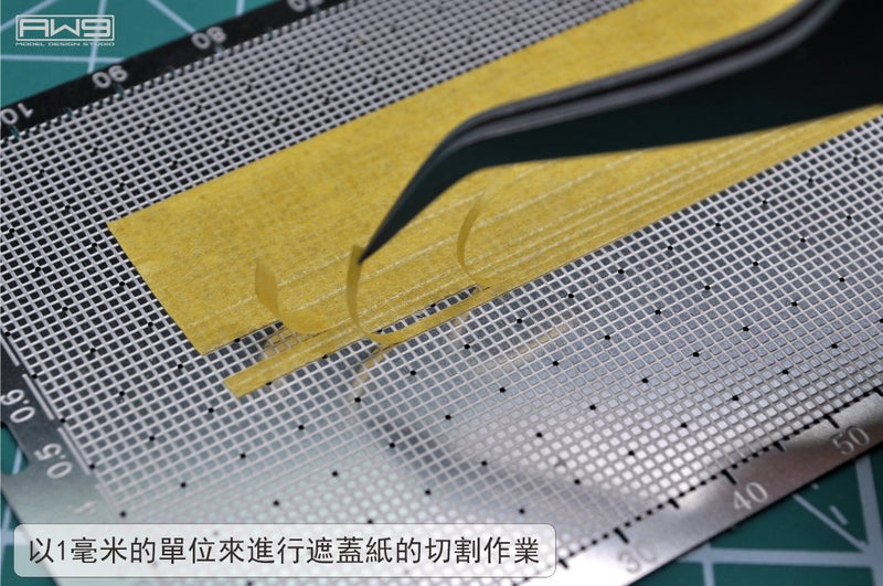 Madworks S024 Flatbed Ruler Photo-etched