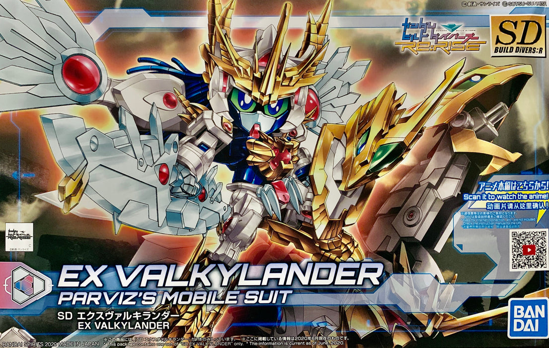 SD Gundam SDBD:R EX Valkylander