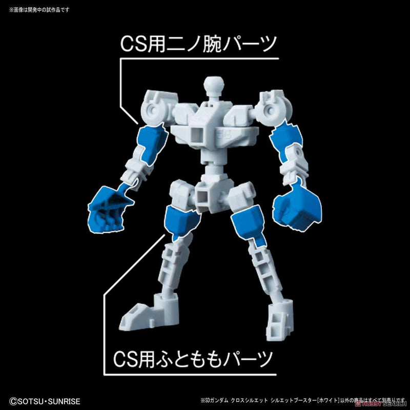 SD Gundam SDCS Silhouette Booster (White)