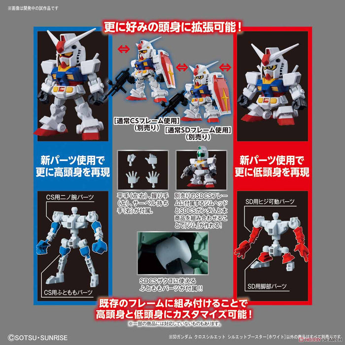 SD Gundam SDCS Silhouette Booster (White)