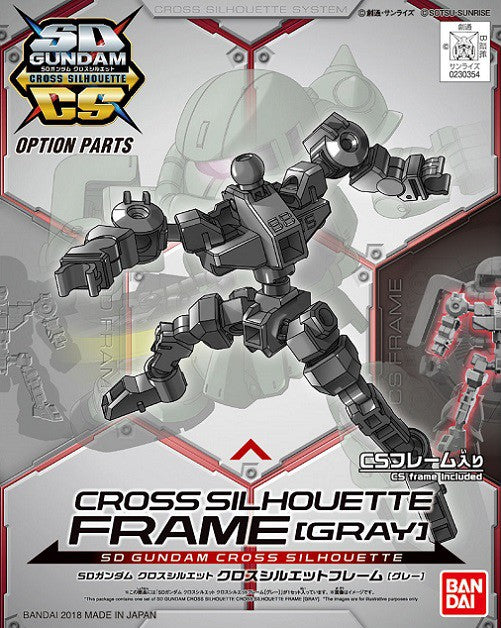SD Gundam SDCS Cross Silhouette Frame (Gray)