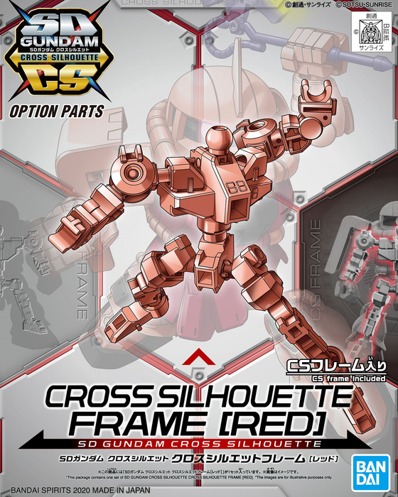 SD Gundam SDCS Cross Silhouette Frame (Red)