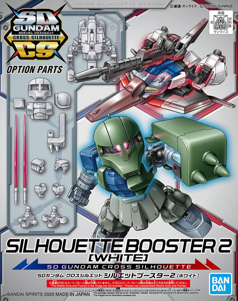 SD Gundam SDCS Silhouette Booster 2 (White)