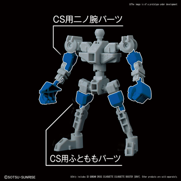SD Gundam SDCS Silhouette Booster (Gray)